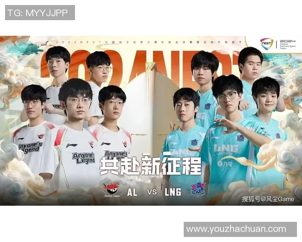 LNG战队实力引发热议专家观点与粉丝看法大碰撞